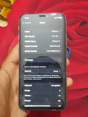 অ্যাপল আইফোন এক্স ৬৪ জিবি সাদা