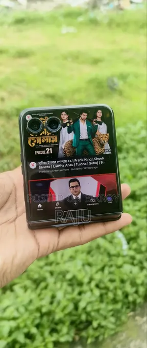 মোটোরোলা রেজর ৫০ আল্ট্রা ২৫৬ জিবি ব্ল্যাক