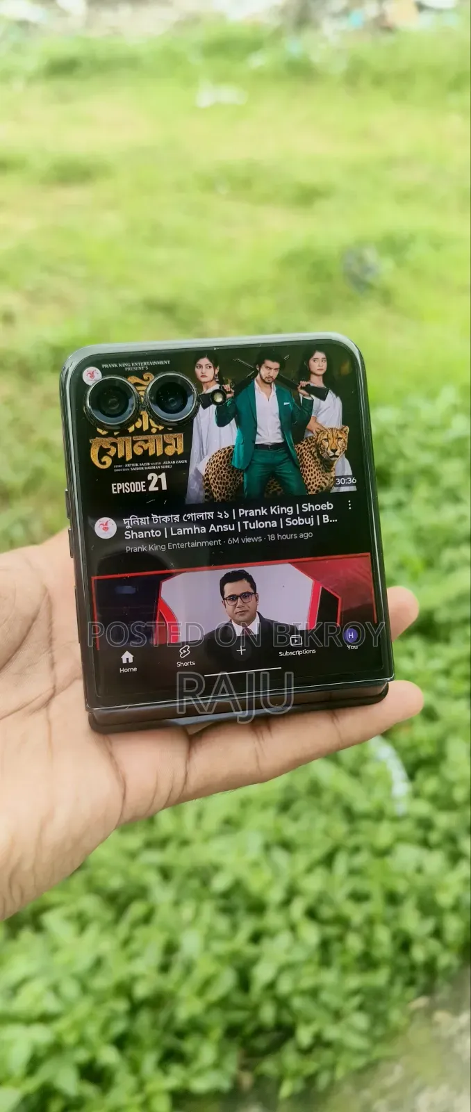মোটোরোলা রেজর ৫০ আল্ট্রা ২৫৬ জিবি ব্ল্যাক