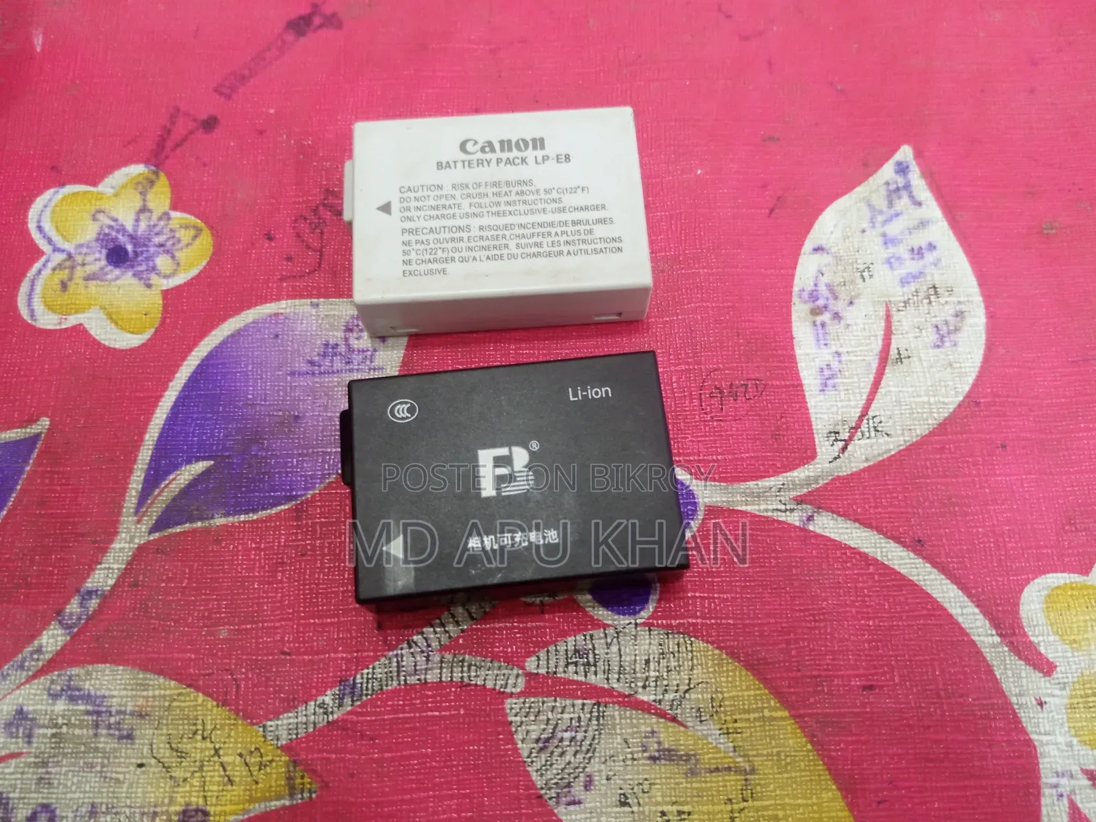 ক্যানন ৭০০ডি + ৫০মিমি এফ/১.৮ লেন্স
