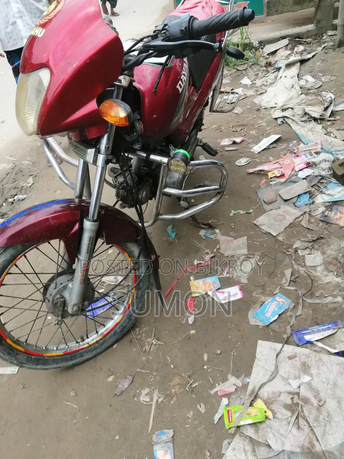 দয়াং গ্যালাক্সি ২০১৩ লাল