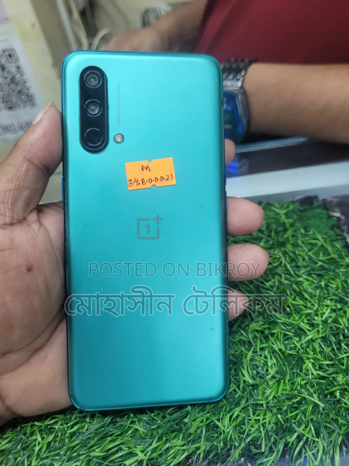 ওয়ানপ্লাস নর্ড সিই ৫জি ১২৮ জিবি নীল