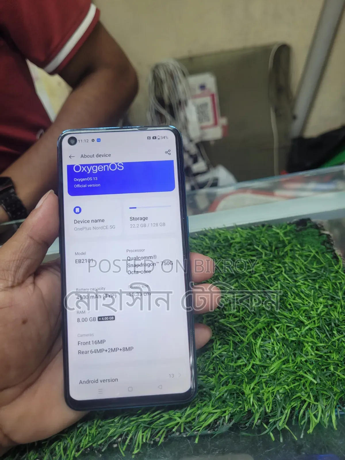 ওয়ানপ্লাস নর্ড সিই ৫জি ১২৮ জিবি নীল