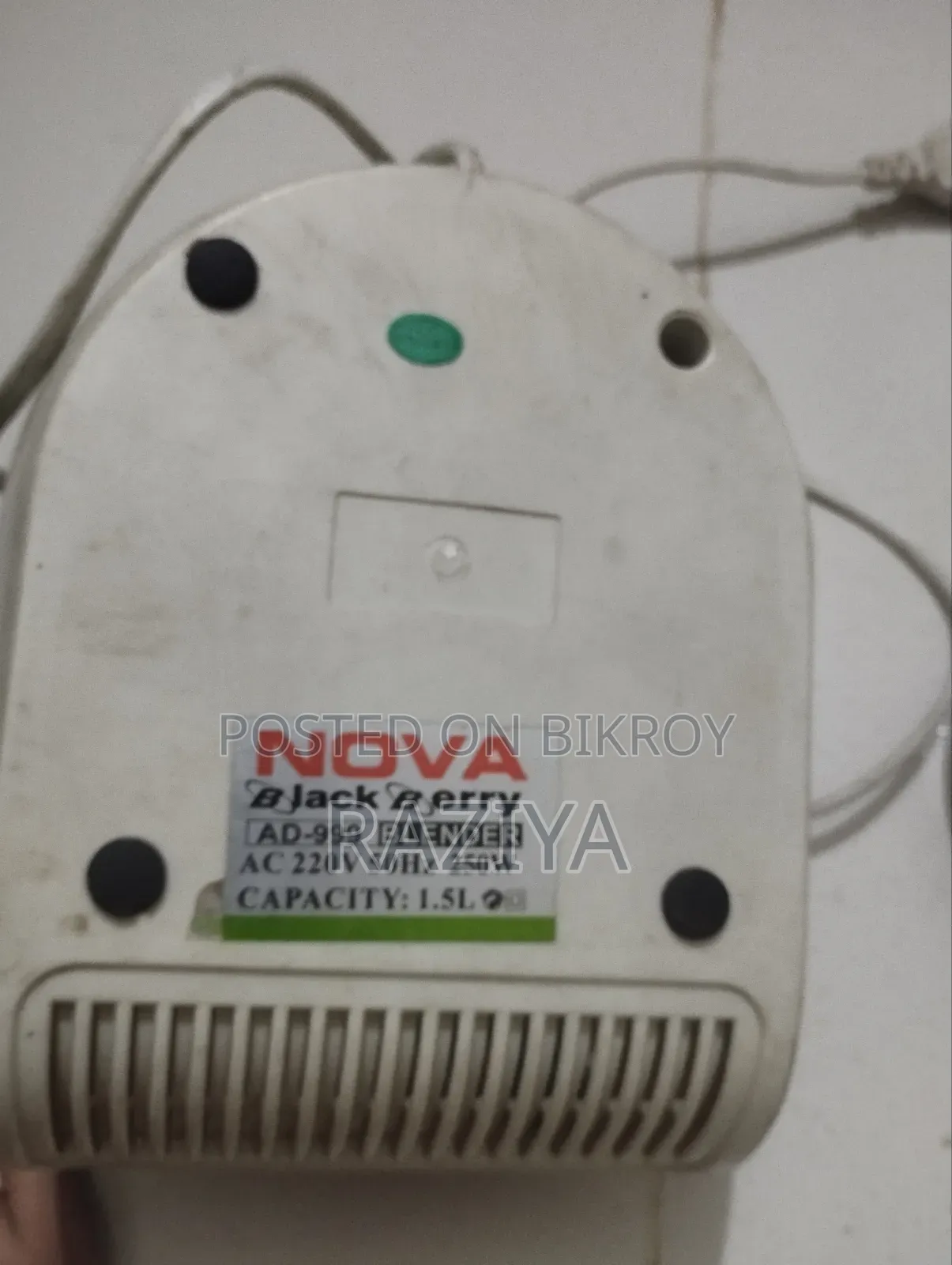 ব্লেন্ডার ইউজড