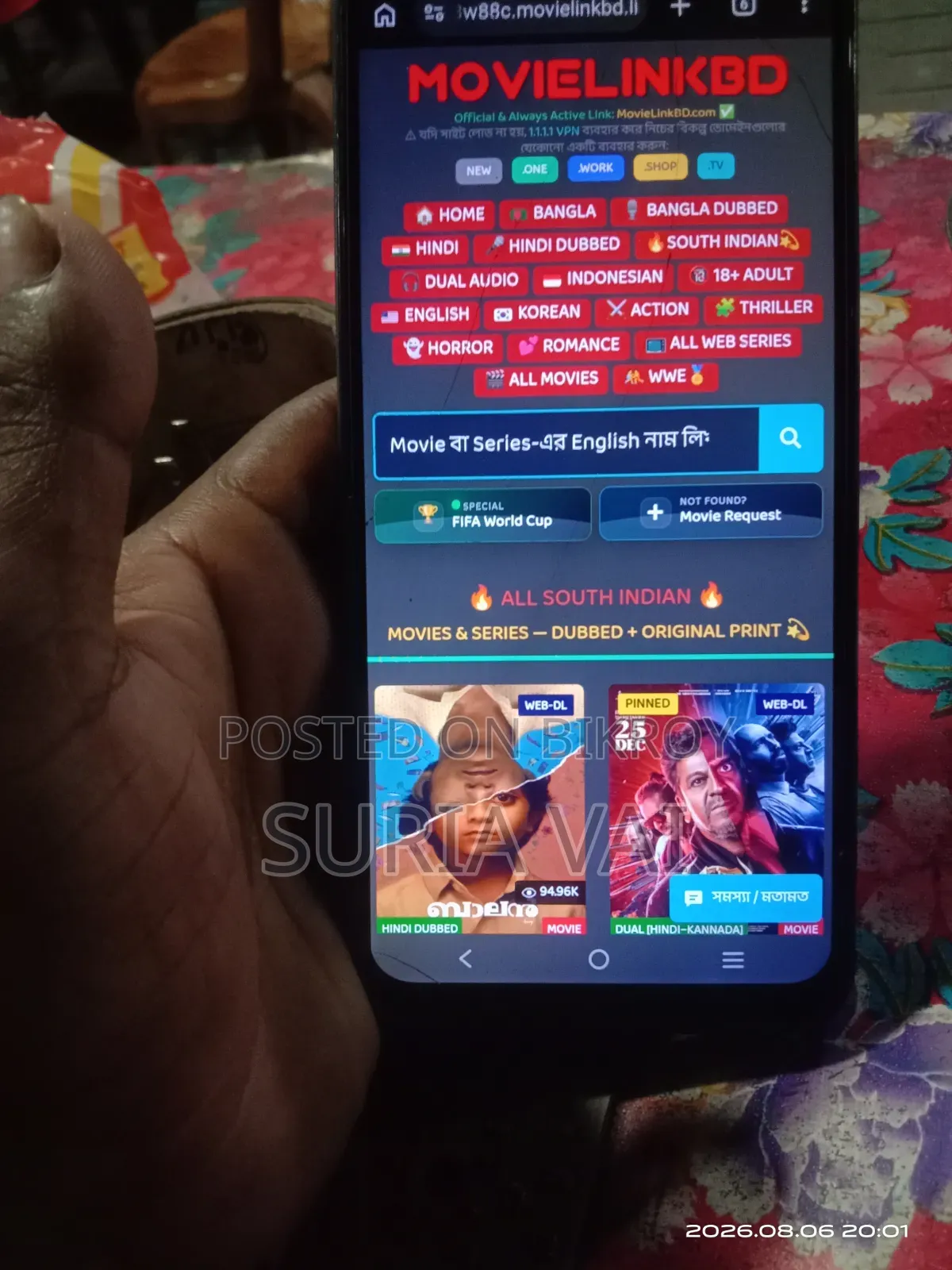 ভিভো ওয়াই১৬ ১২৮ জিবি ব্ল্যাক