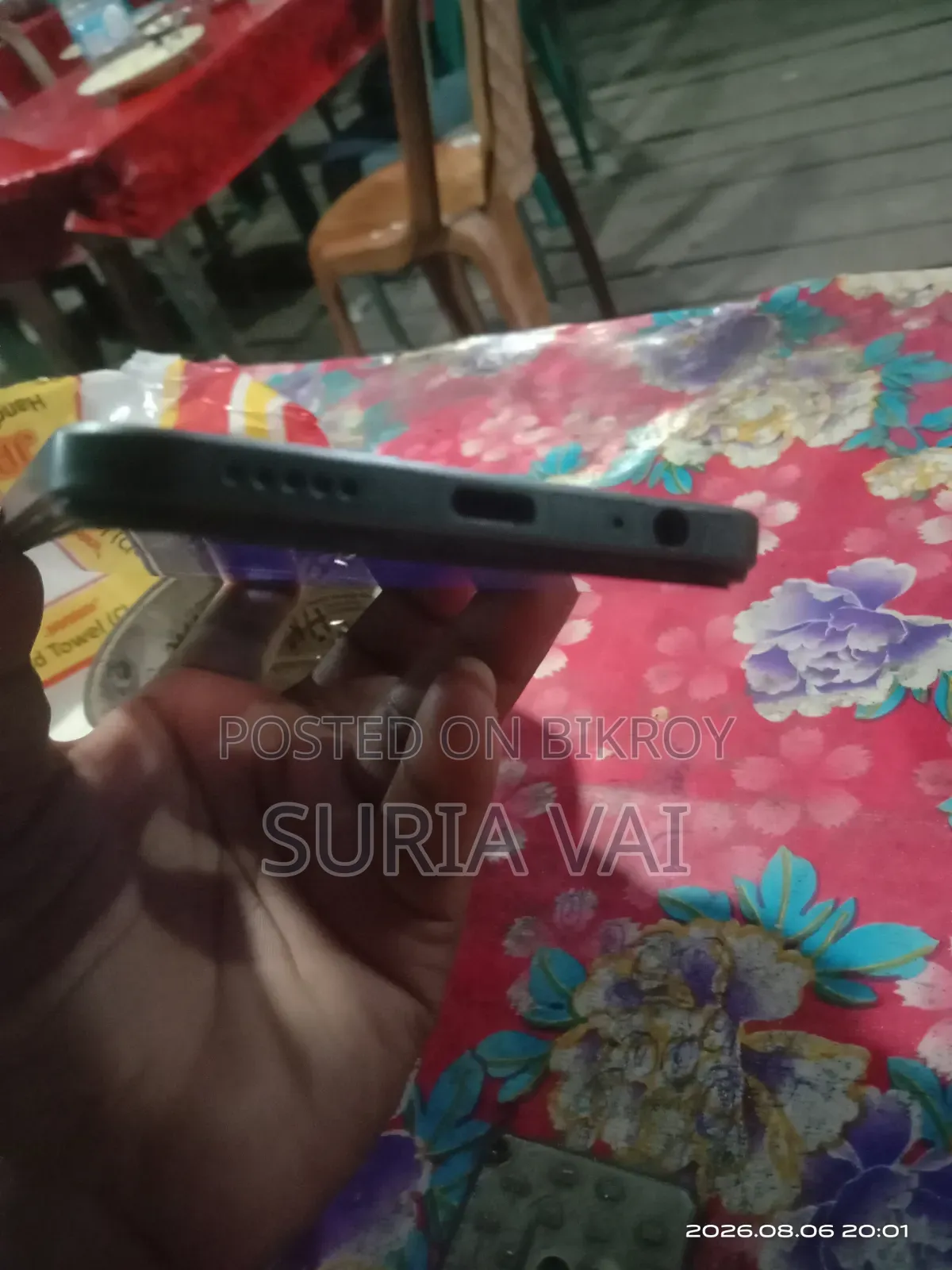 ভিভো ওয়াই১৬ ১২৮ জিবি ব্ল্যাক