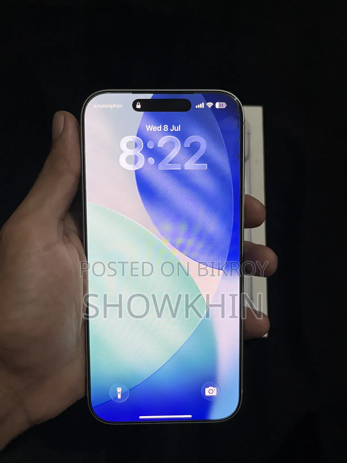 অ্যাপল আইফোন ১৭ প্রো ম্যাক্স ২৫৬ জিবি সিলভার