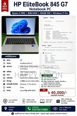 Laptop HP Elitebook 845 G7 8GB AMD Ryzen 5 SSD 256GB