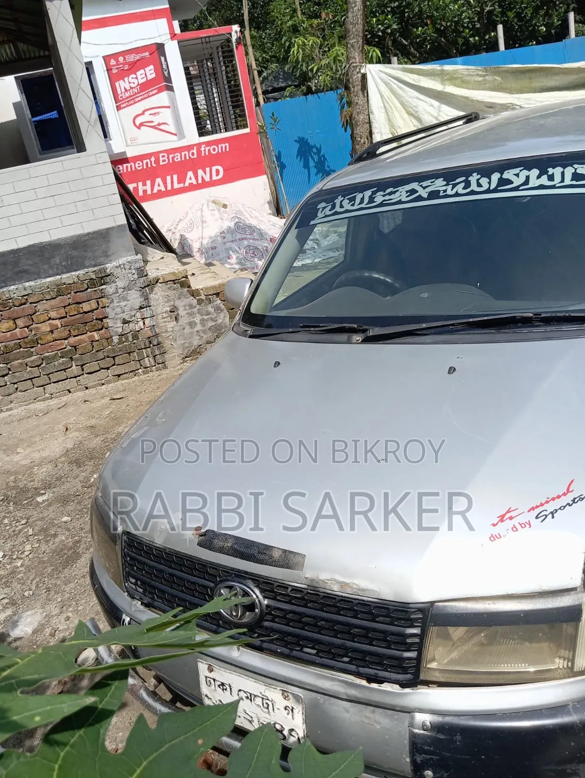 টয়োটা প্রবক্স ২০০২ সিলভার