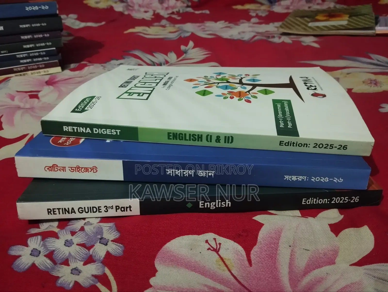 বুক সেল পোস্ট