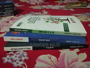বুক সেল পোস্ট