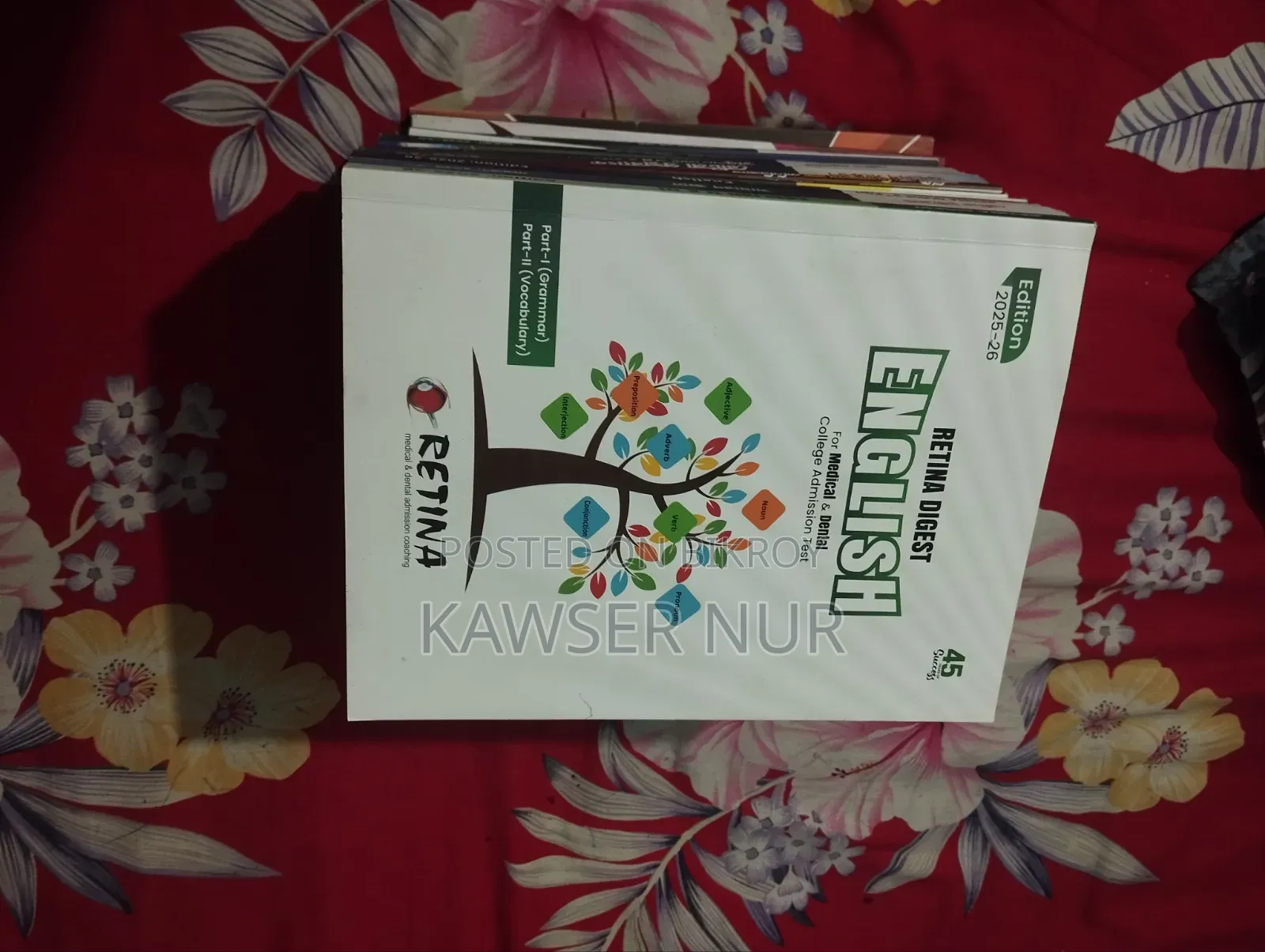 বুক সেল পোস্ট