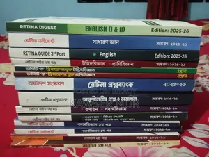 বুক সেল পোস্ট