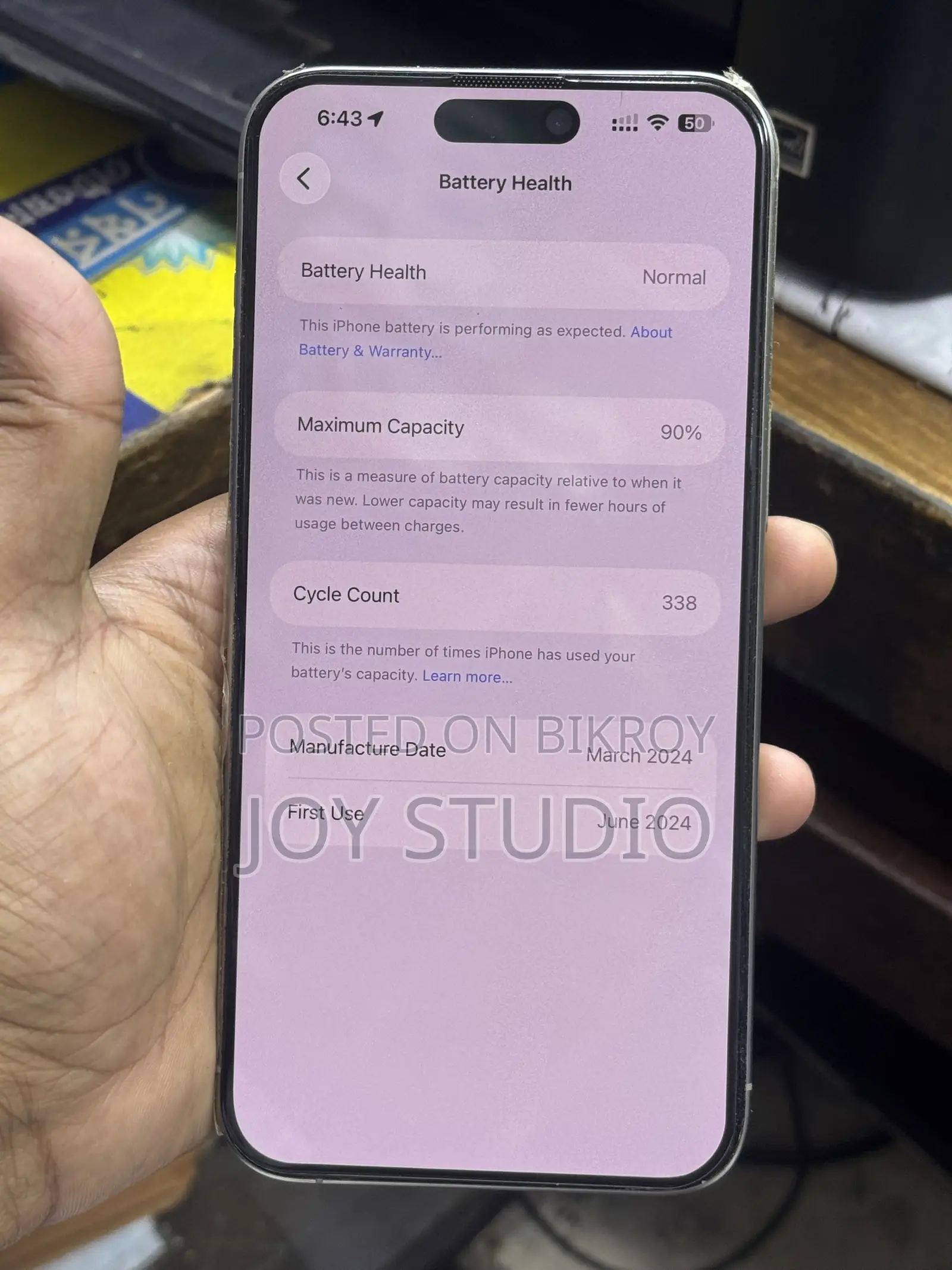 অ্যাপল আইফোন ১৫ প্রো ম্যাক্স ২৫৬ জিবি সিলভার