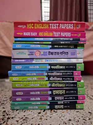 এইচএসসি টেস্ট পেপার্স এবং উদ্ভাস বই এবং একাডেমিক গাইড
