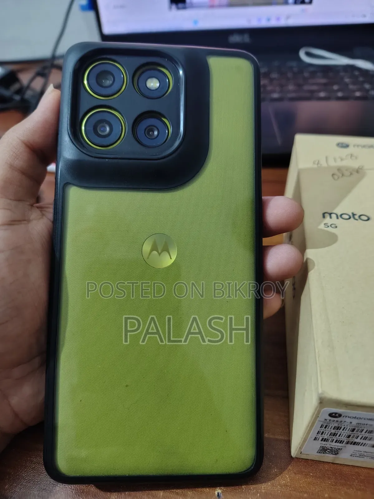 Motorola Moto G86 Power 128 GB Yellow