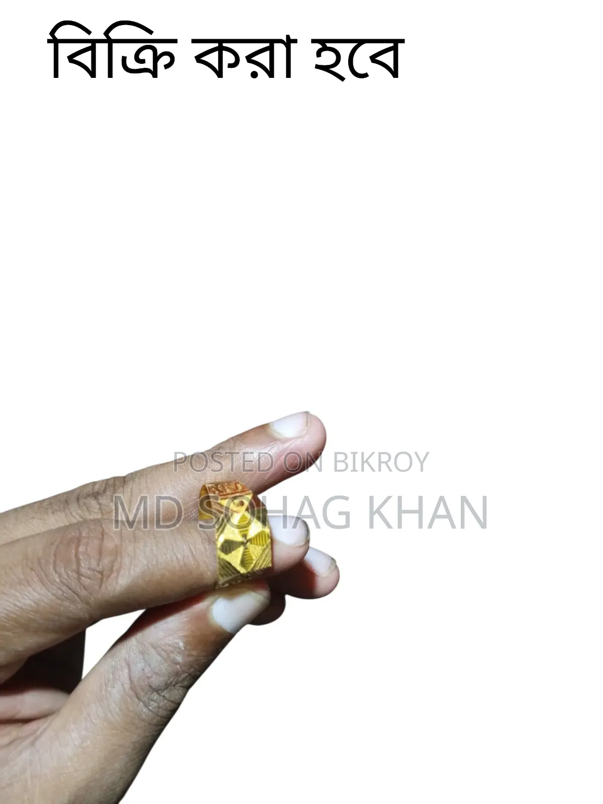 Ring will be sold