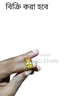 Ring will be sold