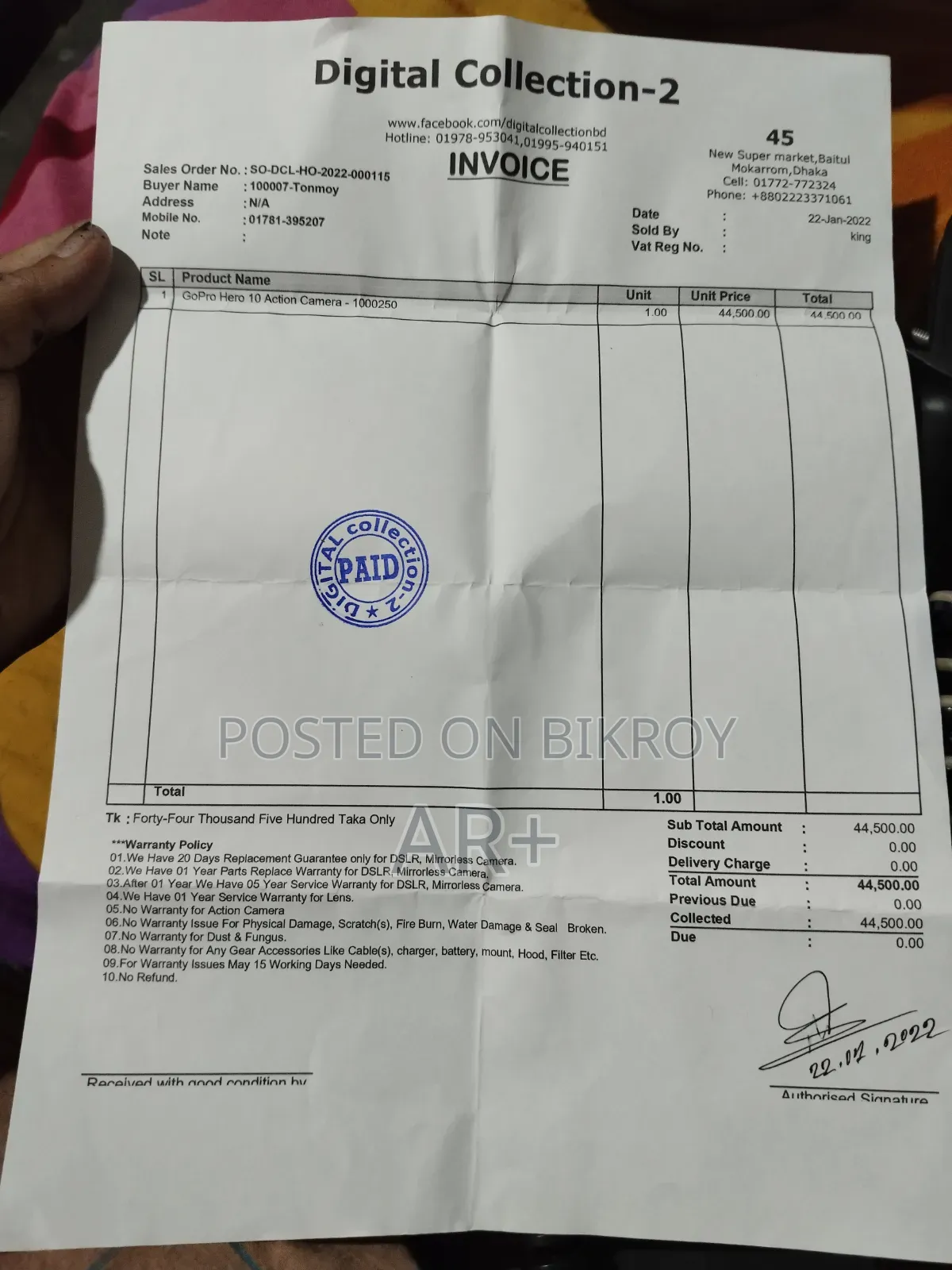 গোপ্রো হিরো ১০