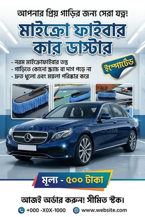 Any Kinds of Car Parts