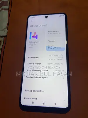 শাওমি রেডমি নোট ১০ ১২৮ জিবি সবুজ