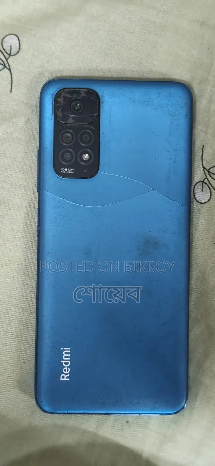 শাওমি রেডমি নোট ১১ ১২৮ জিবি ব্লু