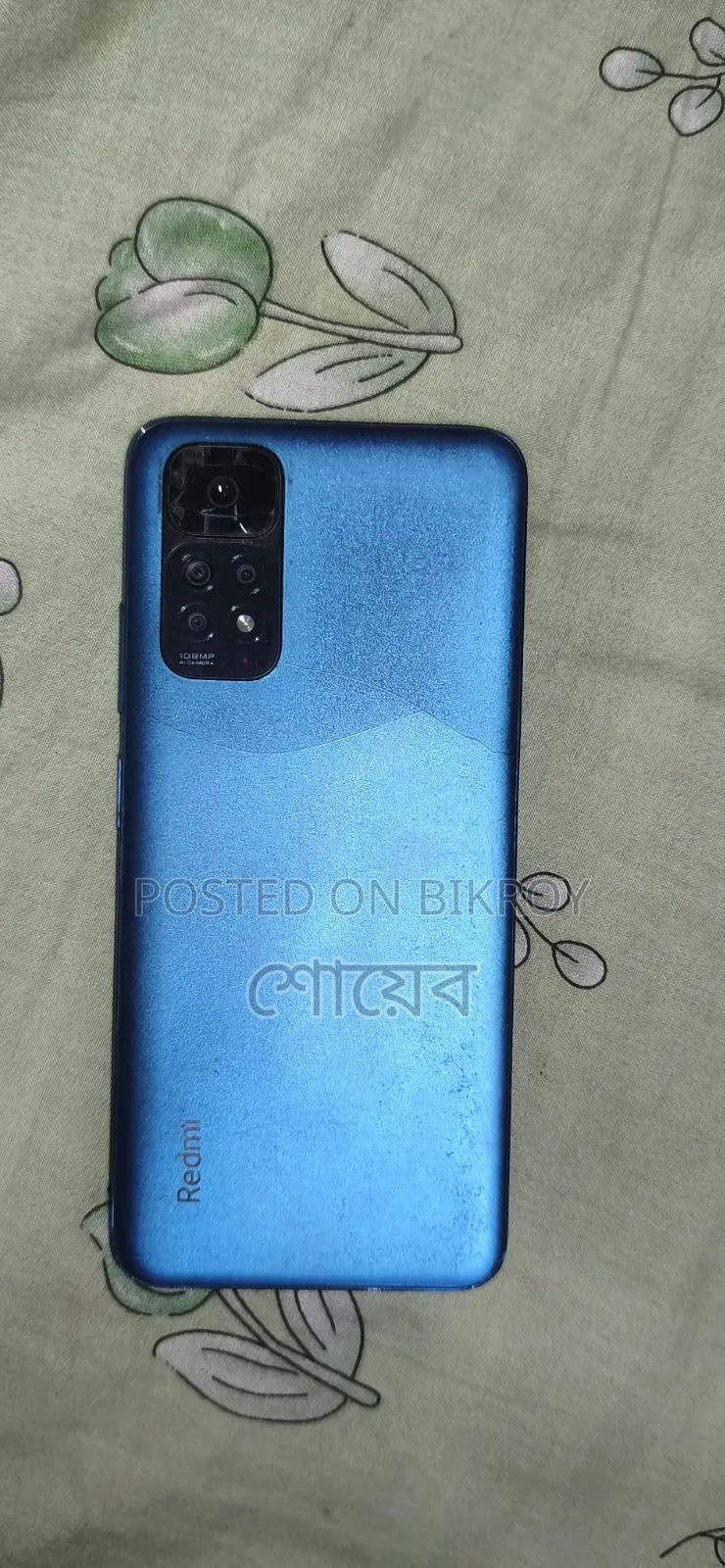 শাওমি রেডমি নোট ১১ ১২৮ জিবি ব্লু