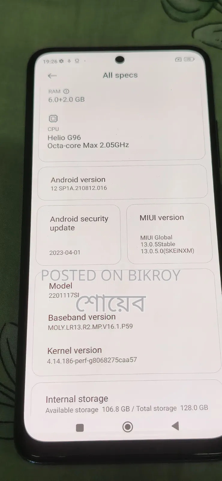 শাওমি রেডমি নোট ১১ ১২৮ জিবি ব্লু