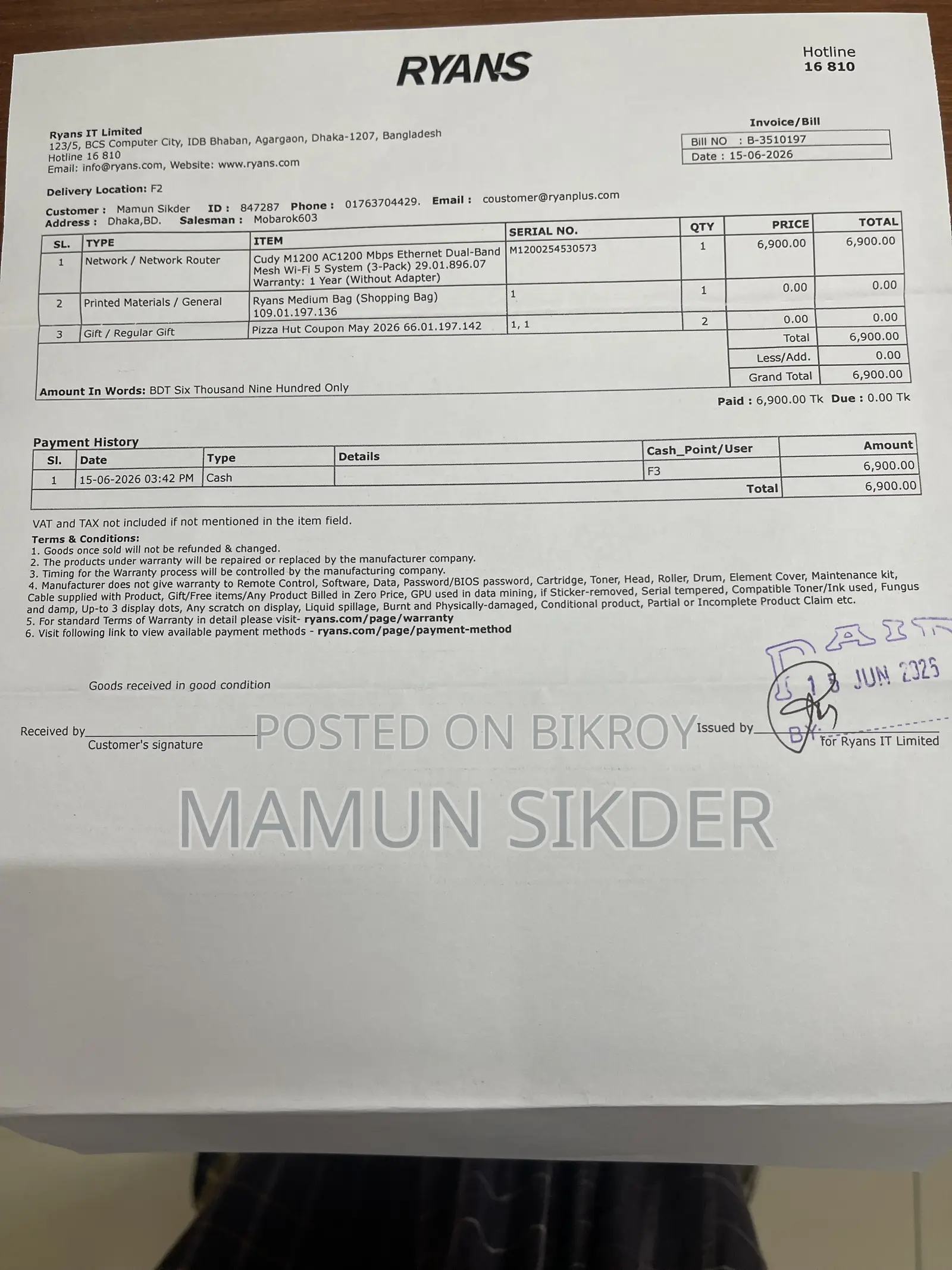 Cudy Router