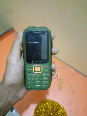 ট্যাবলেট ২ টিবি গ্রিন