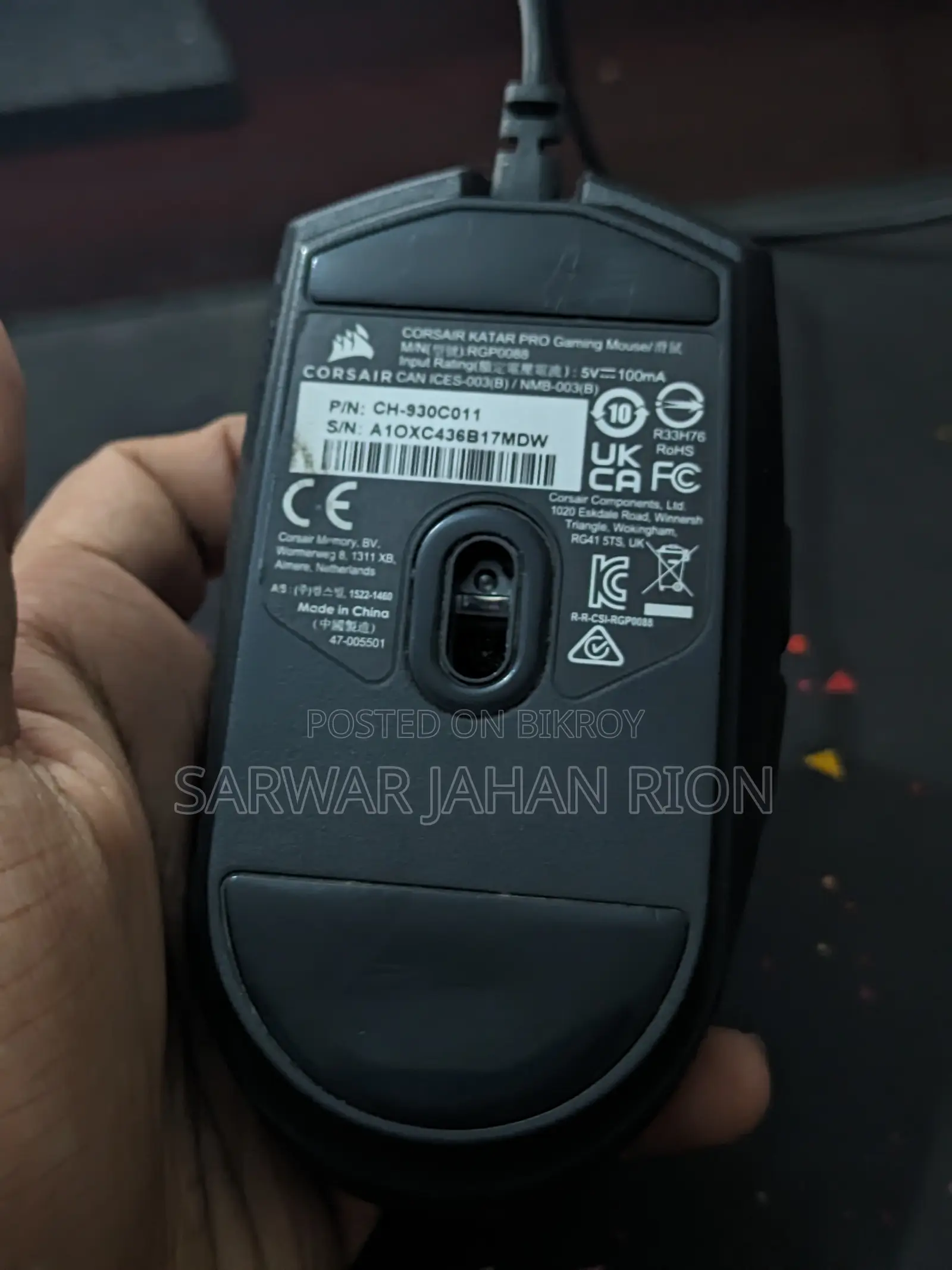 করসেয়ার কাটার প্রো আল্ট্রা লাইট মাউস