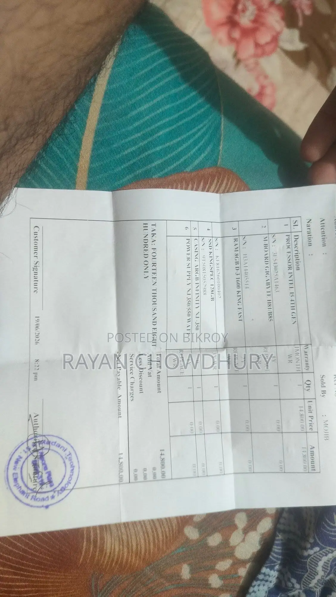 ডেস্কটপ কম্পিউটার গিগাবাইট জিবি-বেস-৩১৬০ ৮জিবি ইন্টেল কোর আই৫ এইচডিডি ৬টি