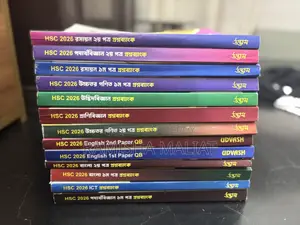 উদ্ভাস এইচএসসি প্রশ্ন ব্যাংক