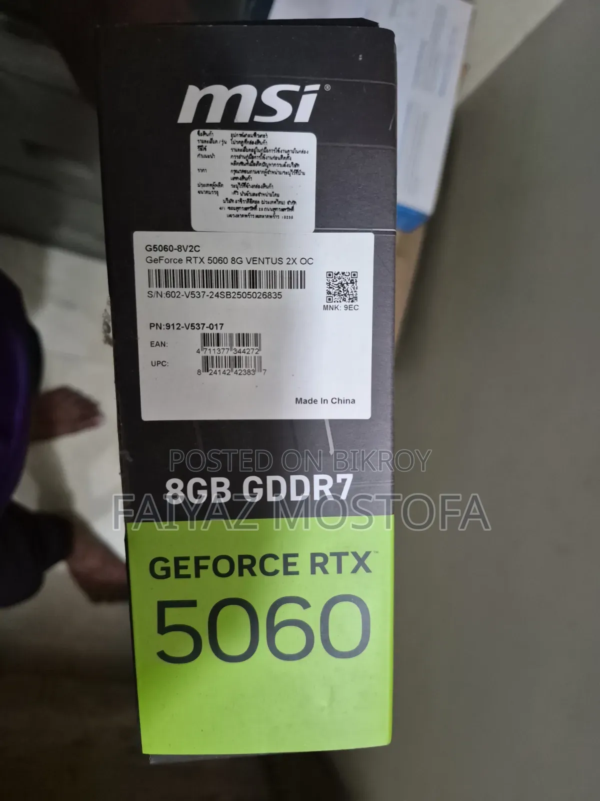 Msi Geforce GTX 5060 2x 8gb Gddr7
