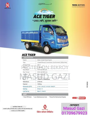 TATA Ace Tiger