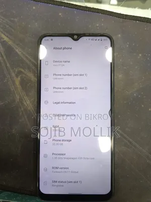 ভিভো ওয়াই১২ ৩২ জিবি ব্রোঞ্জ