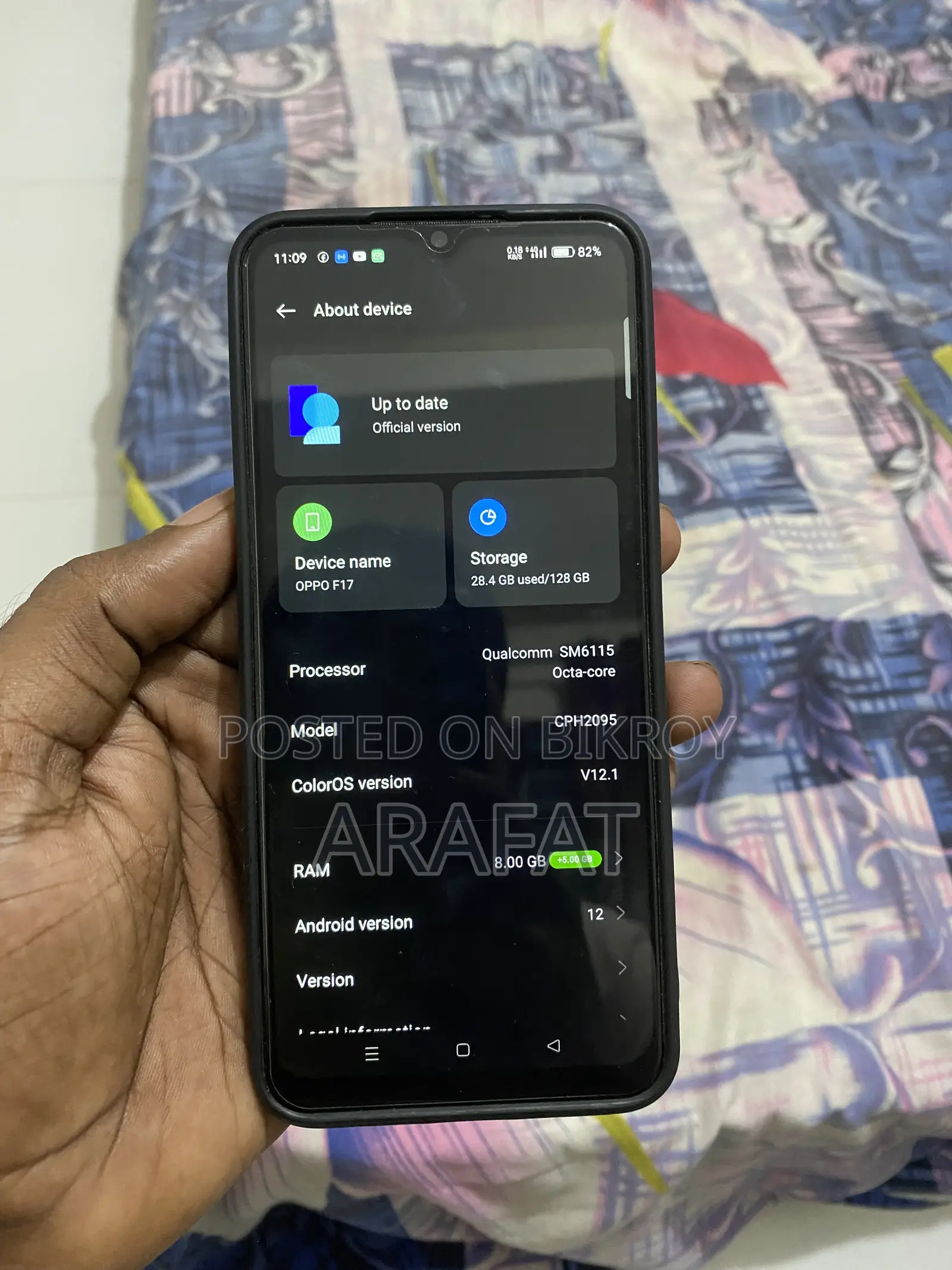 অপ্পো এফ১৭ ১২৮ জিবি অরেঞ্জ