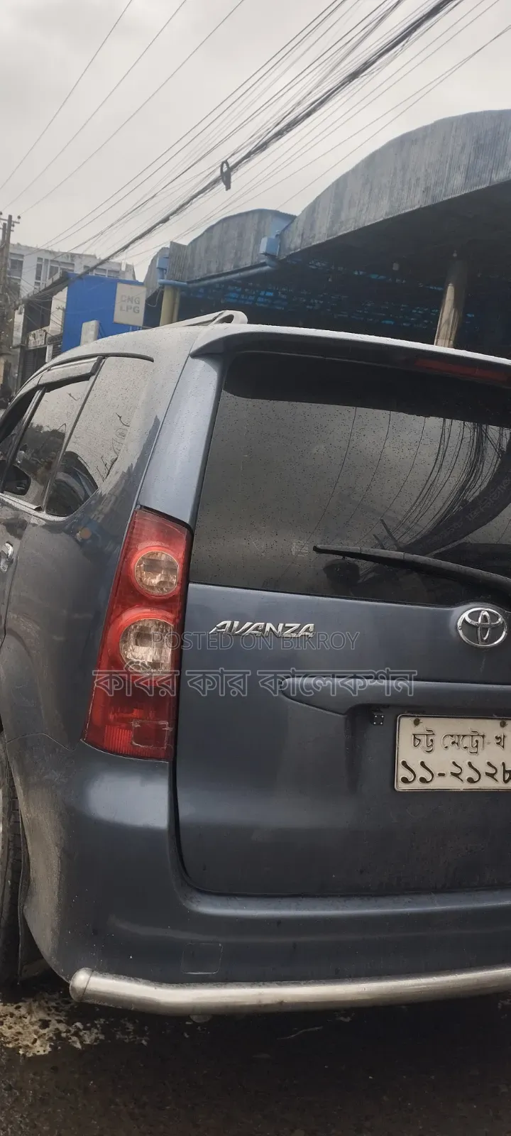 Toyota Avanza 2010 Gray