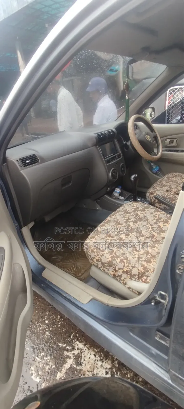 Toyota Avanza 2010 Gray