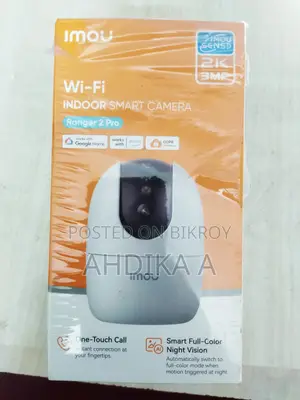 CC Camera Imou Ranger 2 Pro