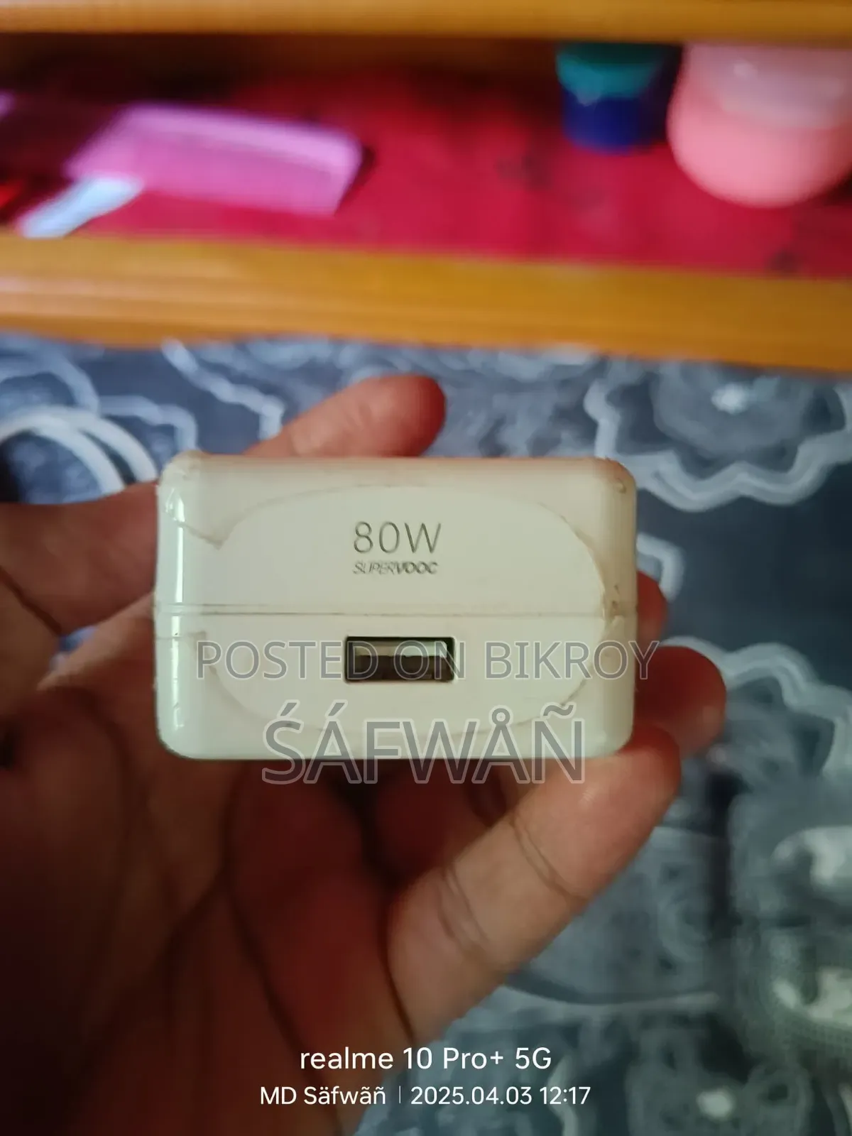 রিয়েলমি ১০ প্রো+ ১২৮ জিবি নীল