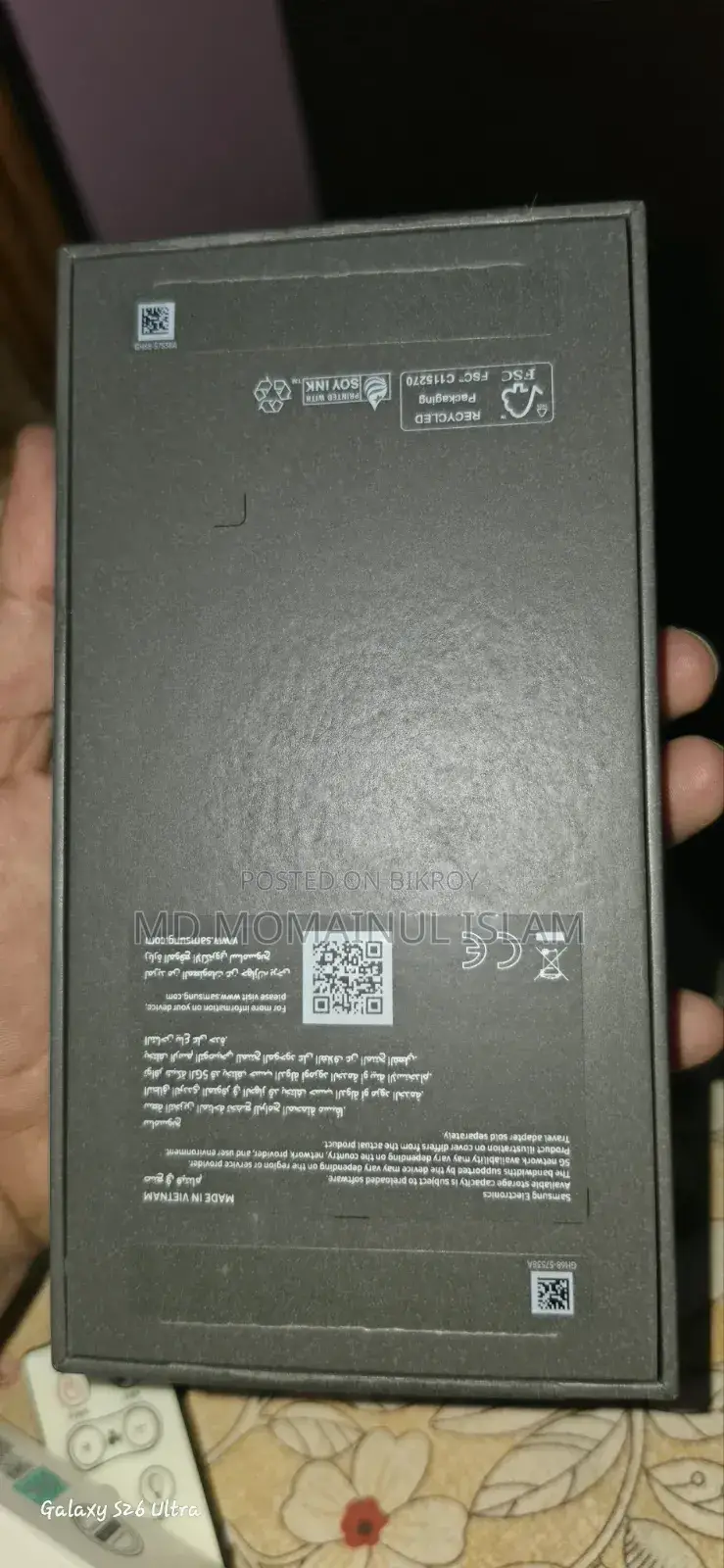 স্যামসাং গ্যালাক্সি এস২৬ আল্ট্রা ৫জি ২৫৬ জিবি
