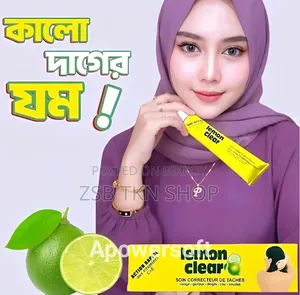Esapharma Lemon Clear Dark Spots Corrector Cream With Vitamin