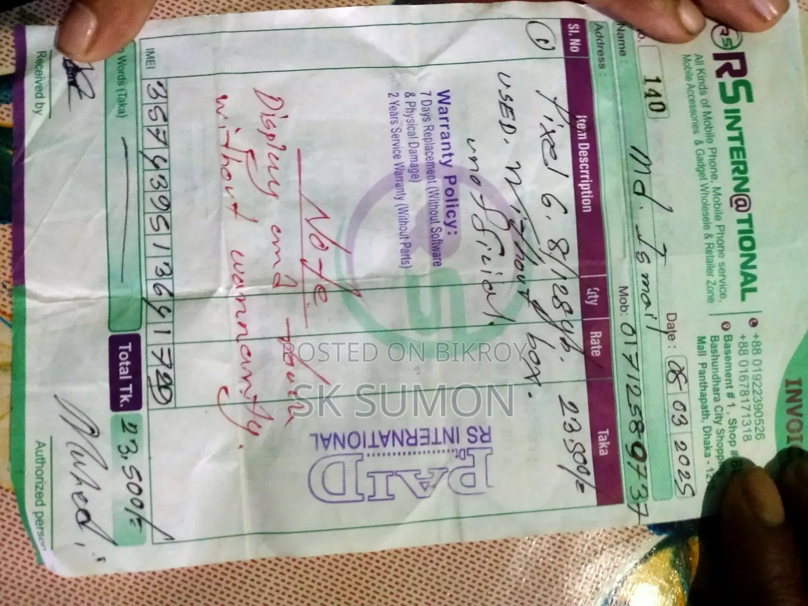 গুগল পিক্সেল ৬ ১২৮ জিবি ব্ল্যাক