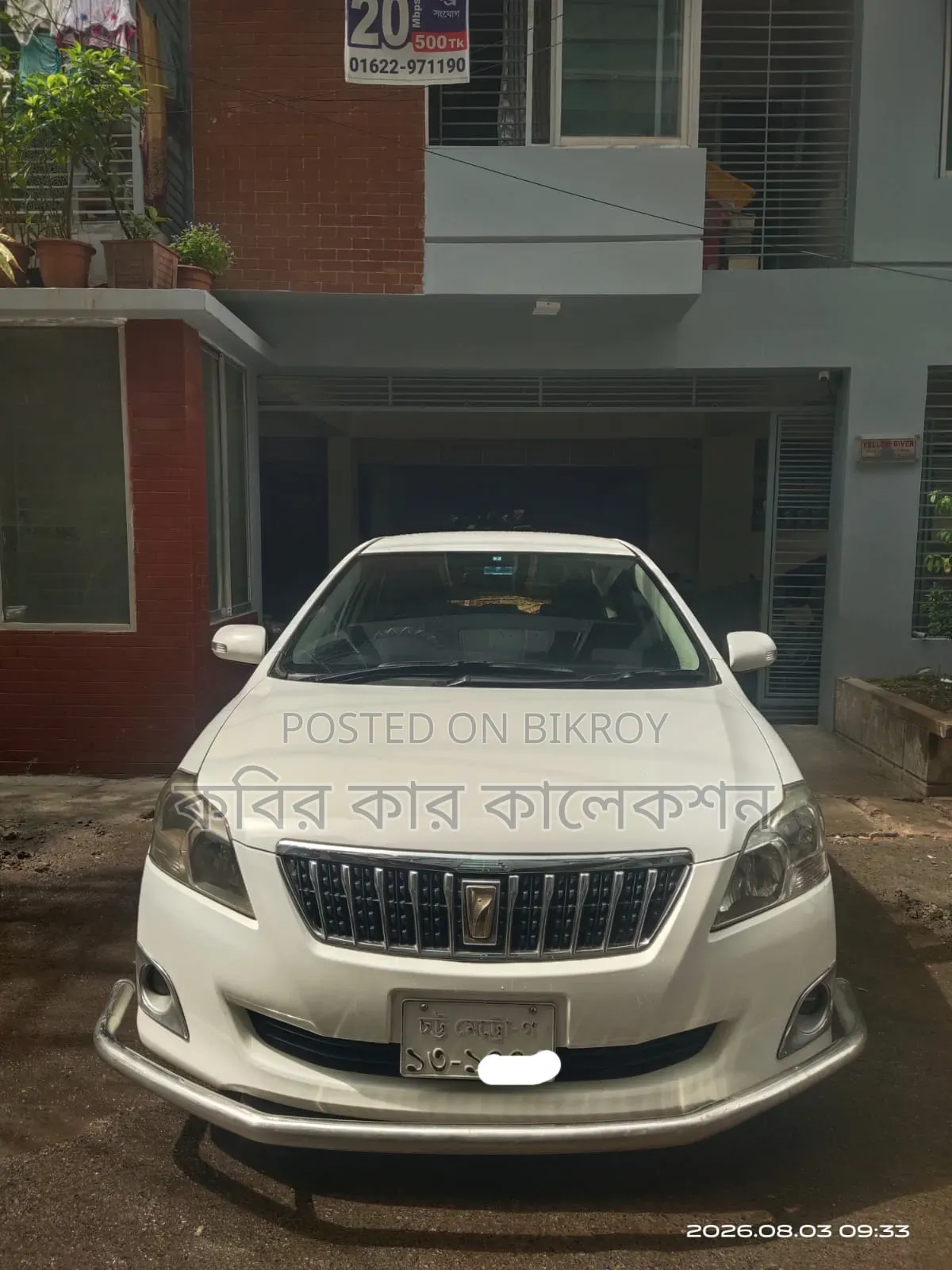 টয়োটা প্রিমিও ২০১২ পার্ল