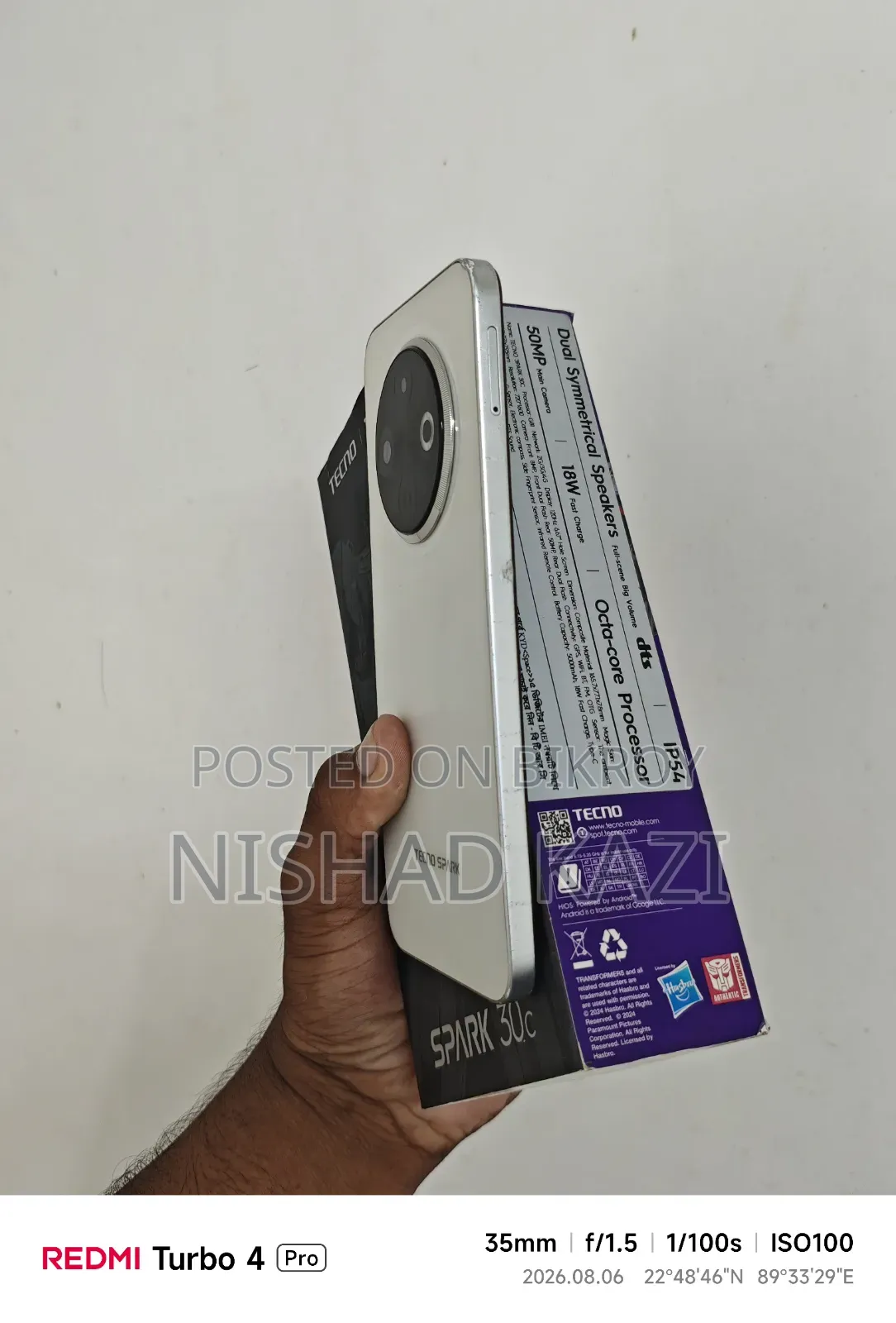টেকনো স্পার্ক ৩০সি ১২৮ জিবি হোয়াইট