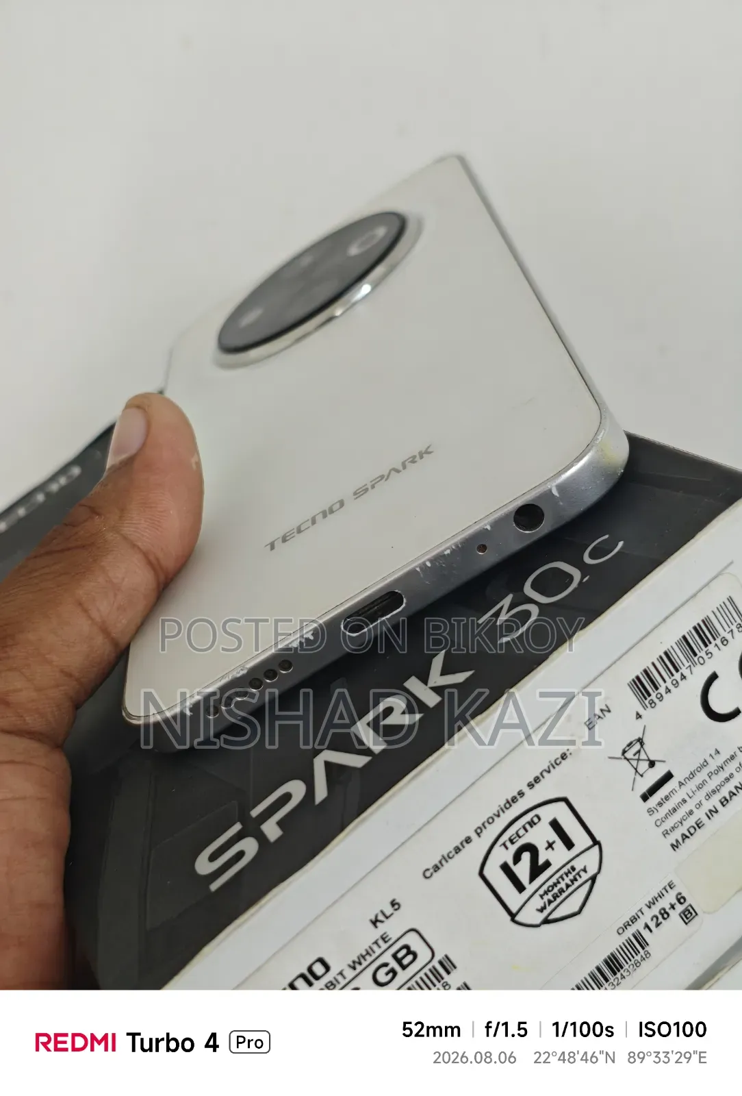 টেকনো স্পার্ক ৩০সি ১২৮ জিবি হোয়াইট