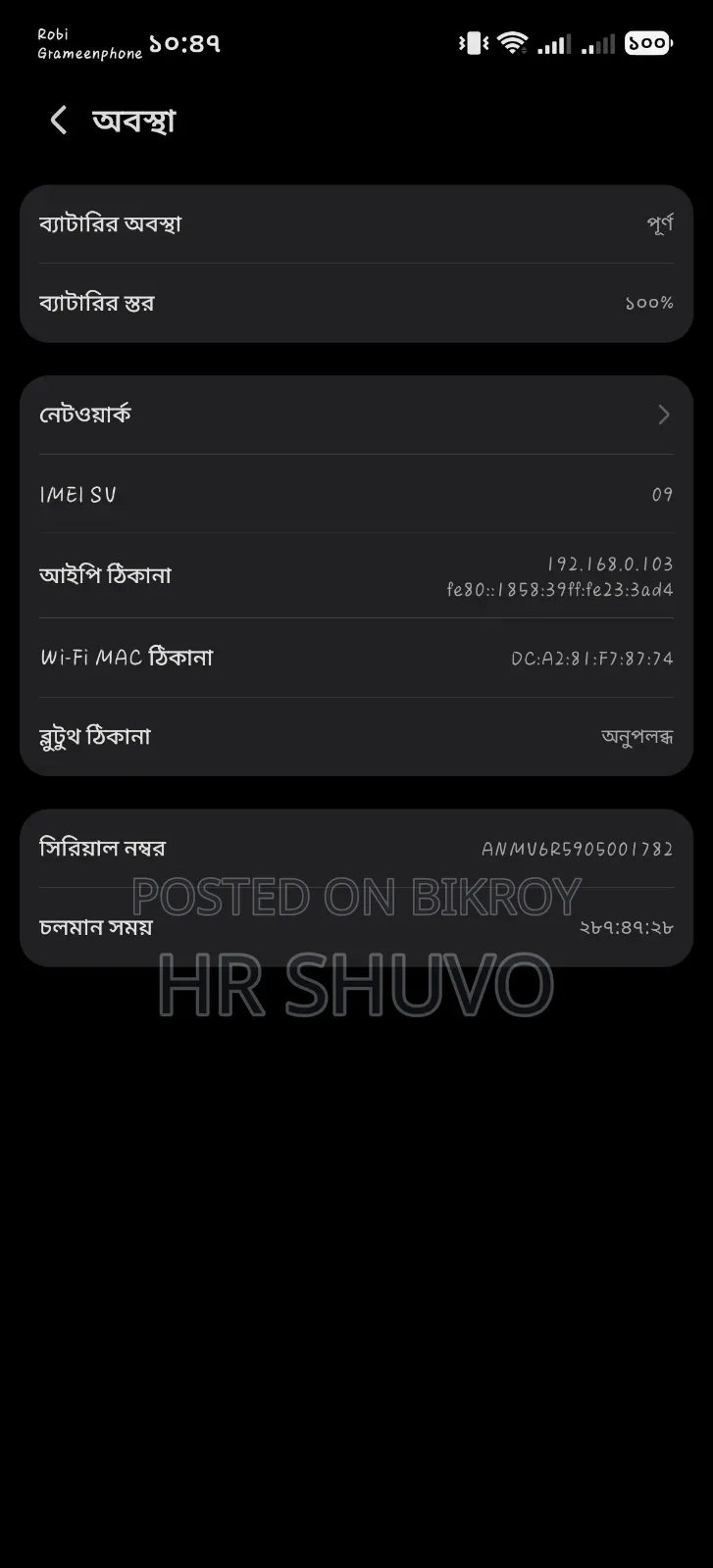 Honor X9d 256 GB Black
