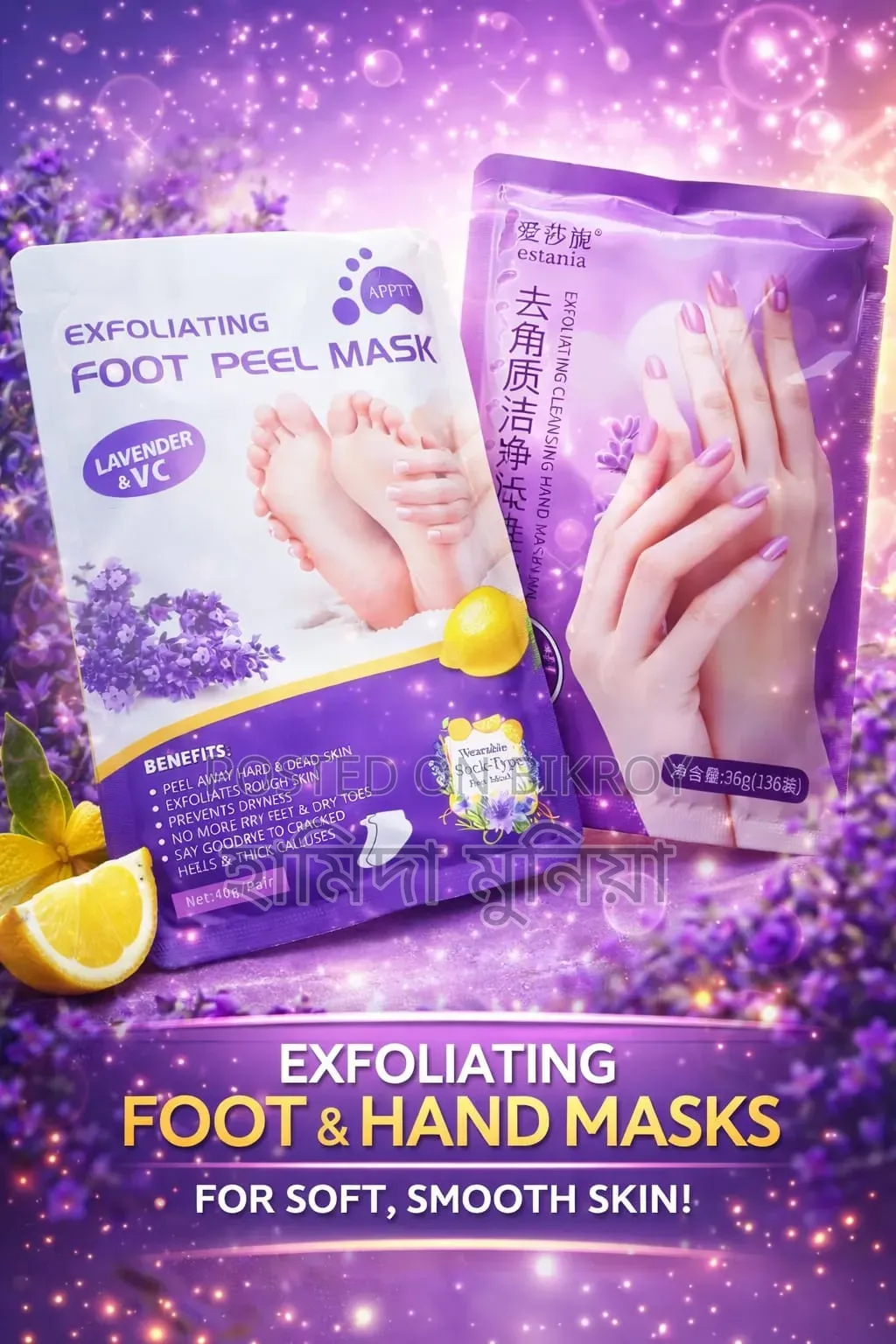 Foot and Hand Peeling Mask