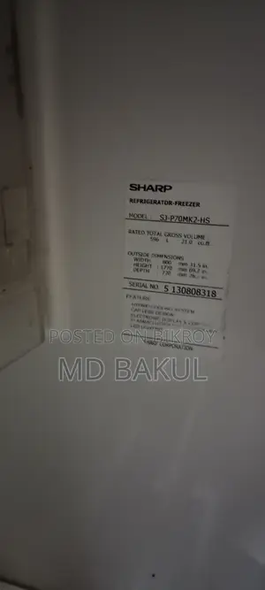 ফ্রিজার শার্প ব্র্যান্ড